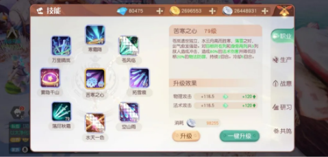 《夢(mèng)想新大陸》蒼嵐劍意系統(tǒng)解析