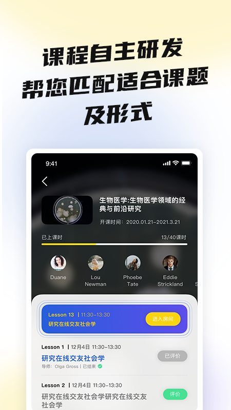 鹽趣學(xué)生版