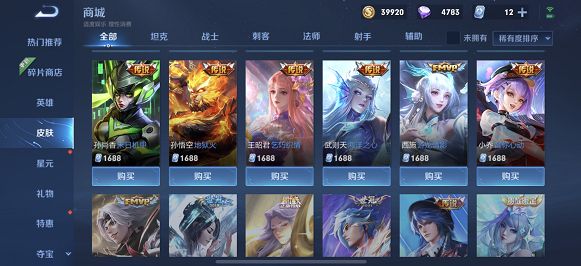 《王者榮耀》2021全直售限免皮膚名單匯總