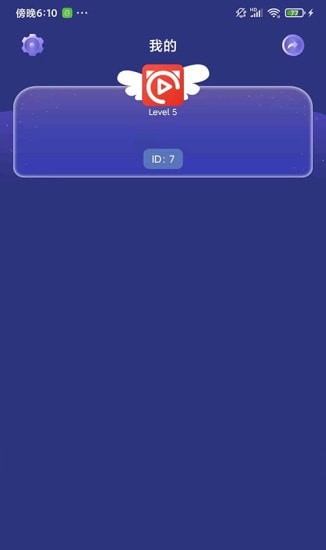 小七答題