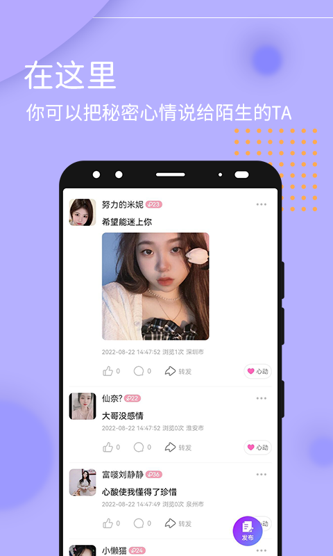 和愛緣