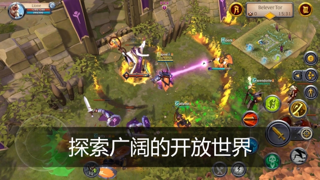 阿爾比恩ONLINE