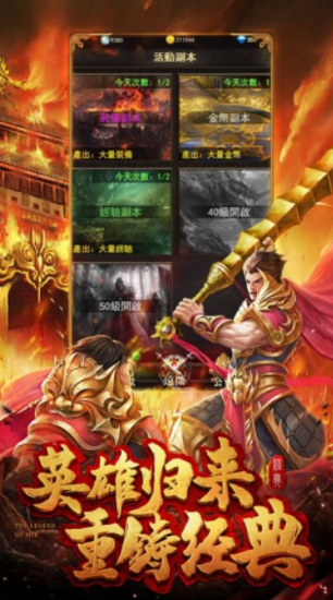 布衣合擊