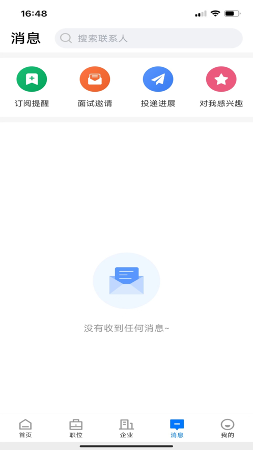 東海嘟嘟招聘網(wǎng)