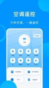 萬能手機伴侶