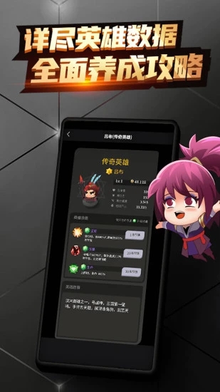 王者寶藏