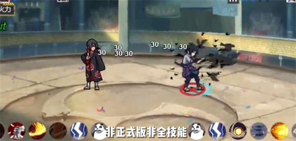 像素火影骨架佐助版
