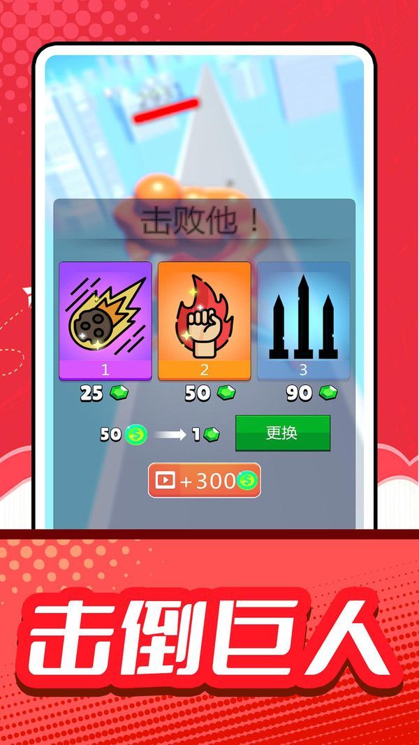 瘋狂小人征戰(zhàn)