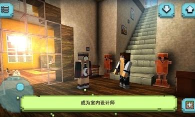 夢幻之家設計