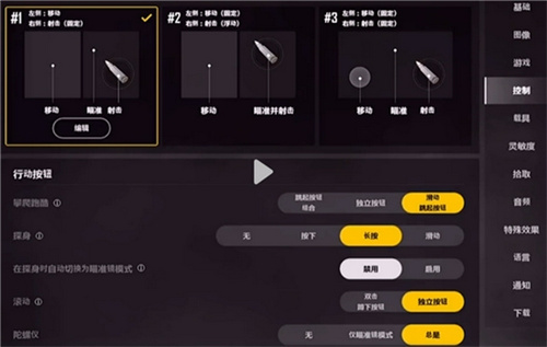 《絕地求生未來之役》提升畫質流程分享