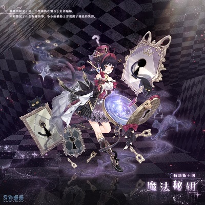 《奇跡暖暖》六周年充值套裝一覽