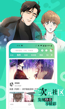 畫涯正版