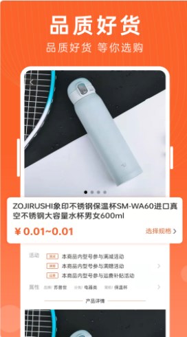 云分達商城