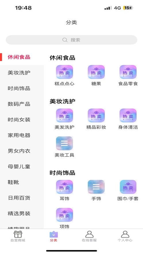 百佳匯