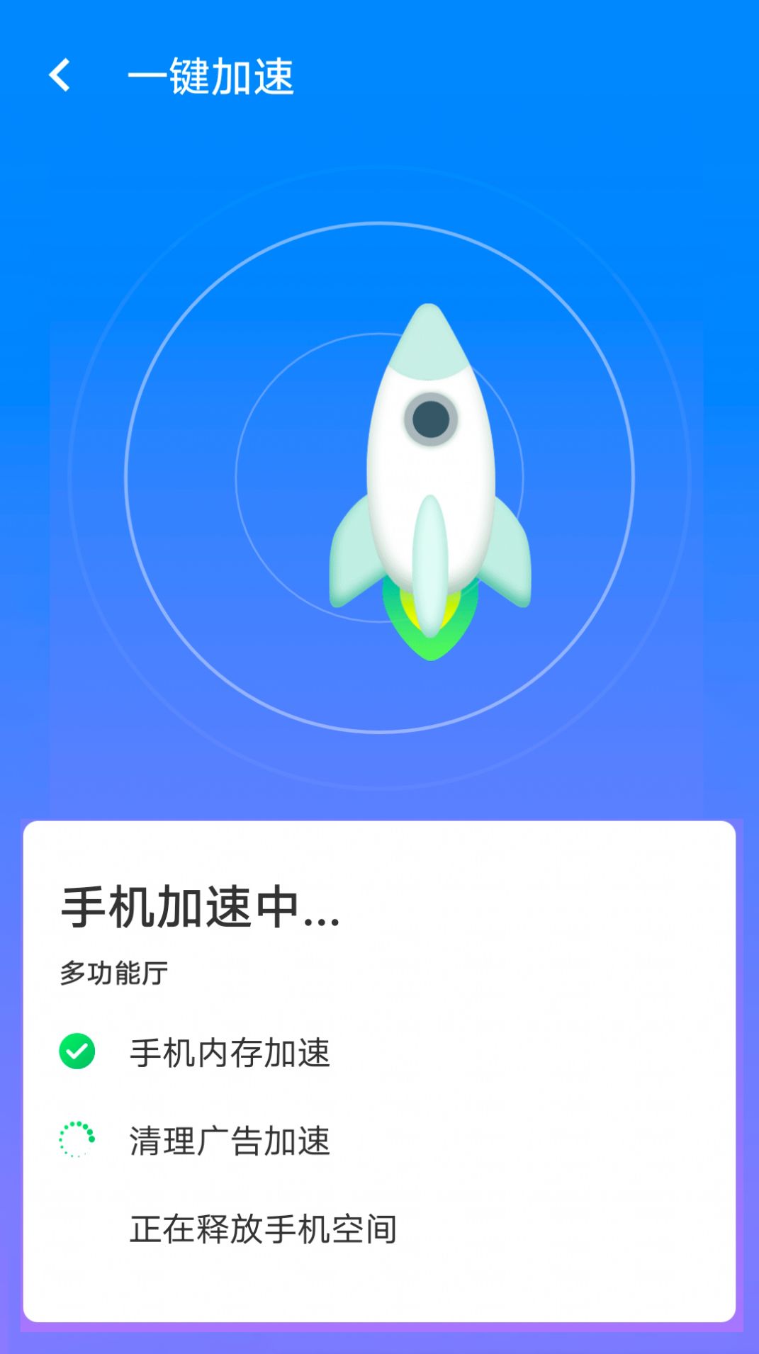 無憂wifi大師