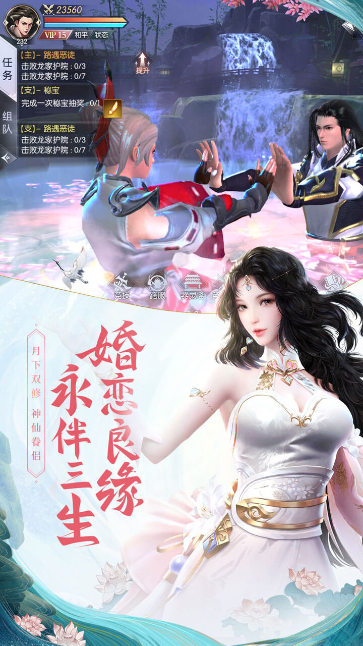 武煉巔峰之武道 果盤(pán)版
