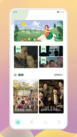 韓劇劇場TV