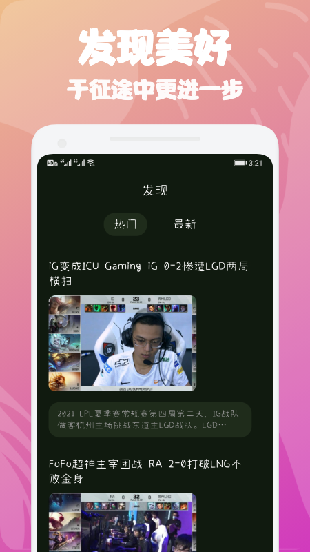 大師兄悟空游戲攻略