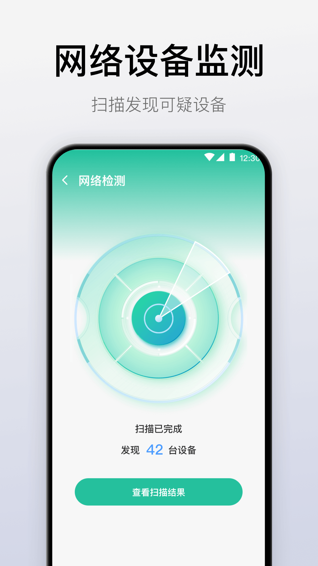 悟空萬能遙控器