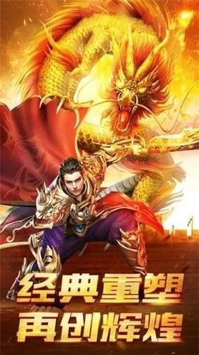 驚變高爆傳奇原始版