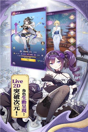 不滅少女