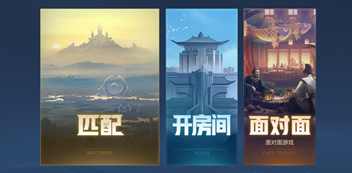 《王者榮耀》雙生對決玩法介紹