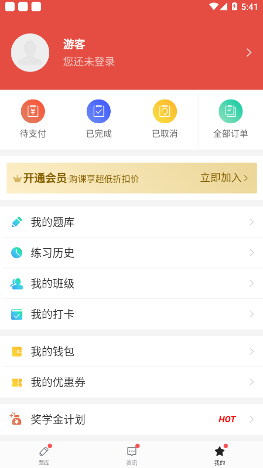 速過通
