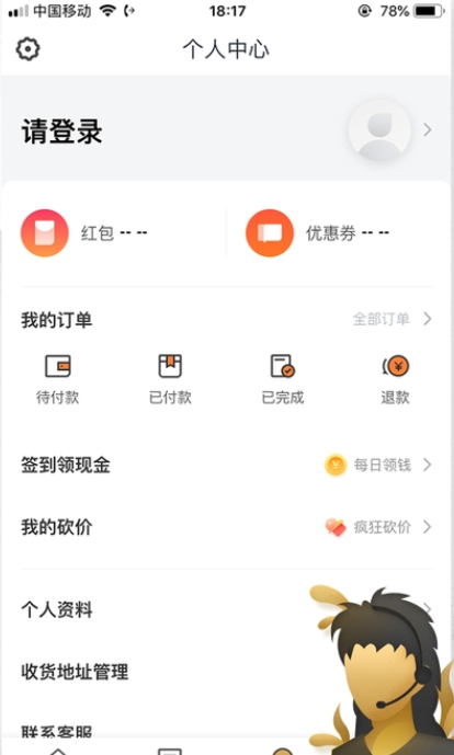 點(diǎn)贊極速版