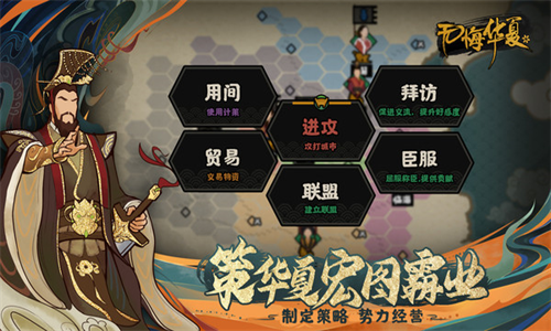 無悔入華夏免登錄版