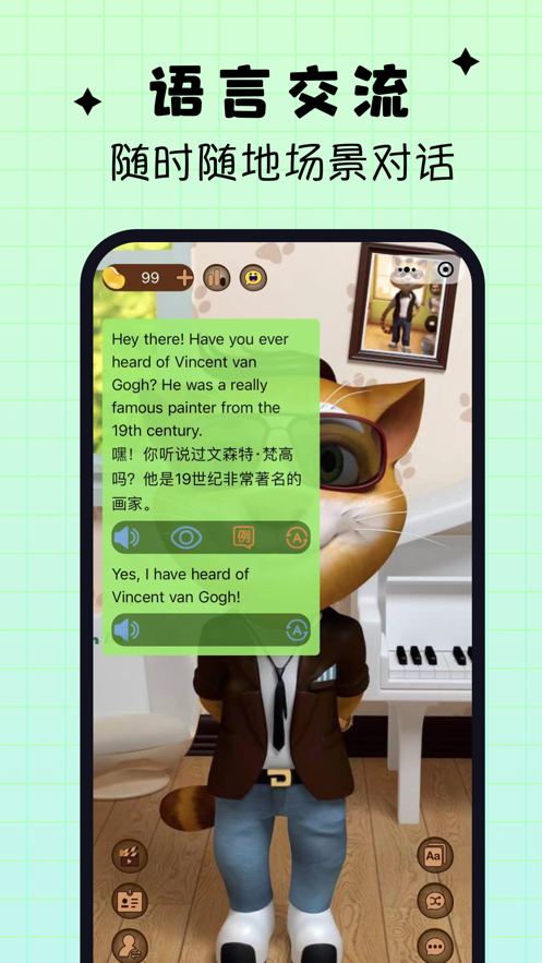 吉米貓口語