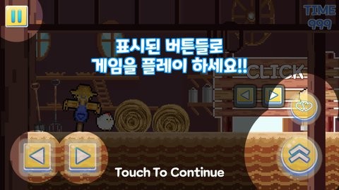 展翅飛翔