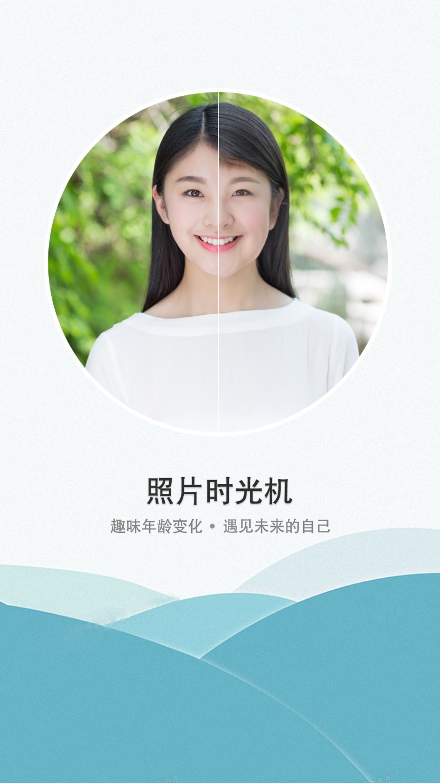 證件照老照片修復