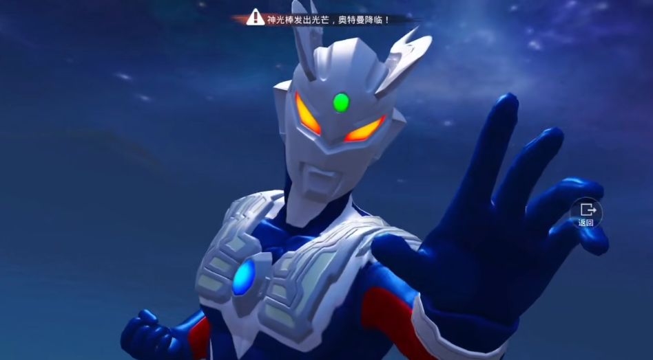 《和平精英》奧特曼模式玩法解析