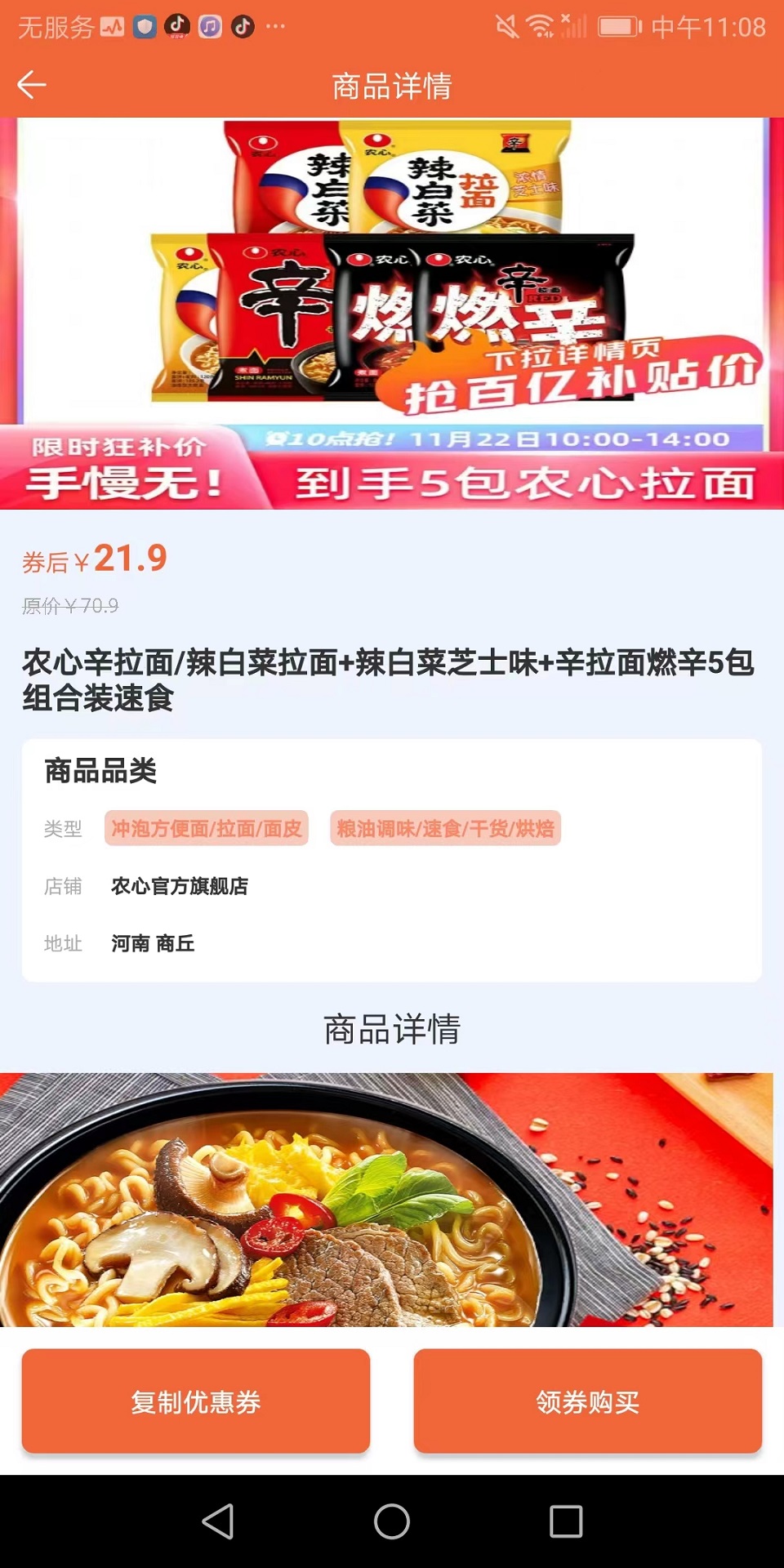巨惠聯(lián)盟