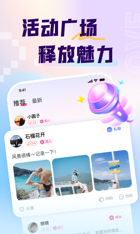 鄉對