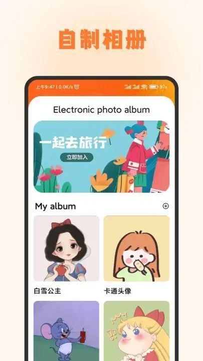 頭像庫盒子