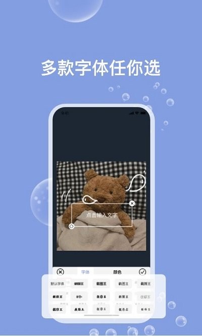天天Ps圖片編輯器