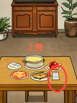 《隱秘的檔案》春節攻略玩法