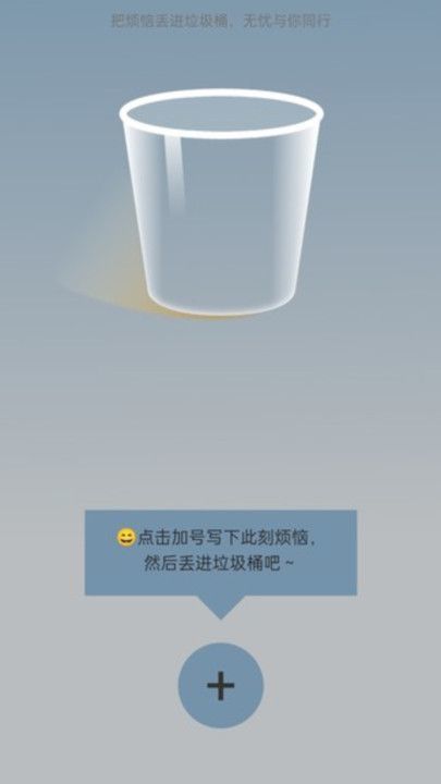 走路無憂寶