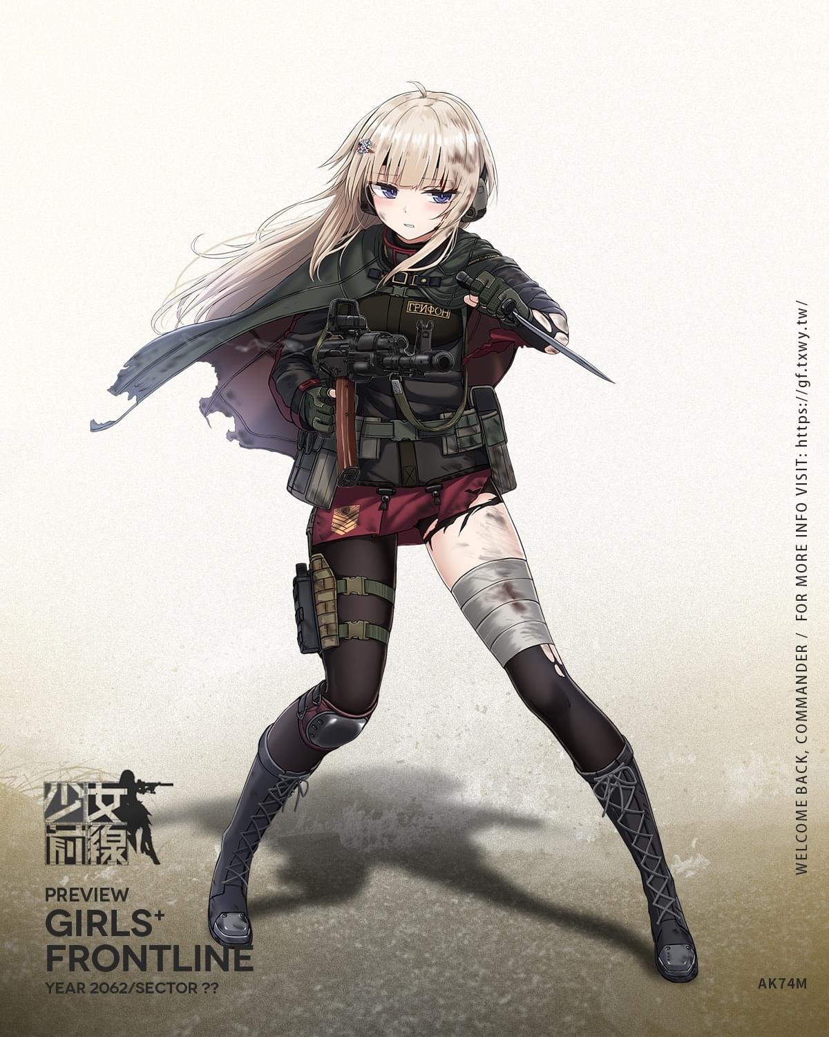 《少女前線》新突擊步槍人形AK74M分析