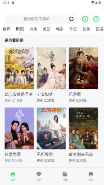 小白狼視頻