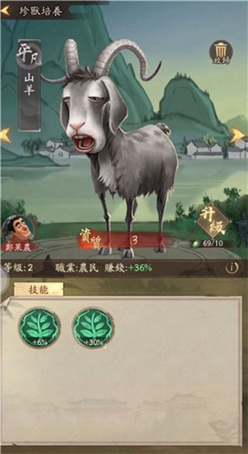 長安大掌柜
