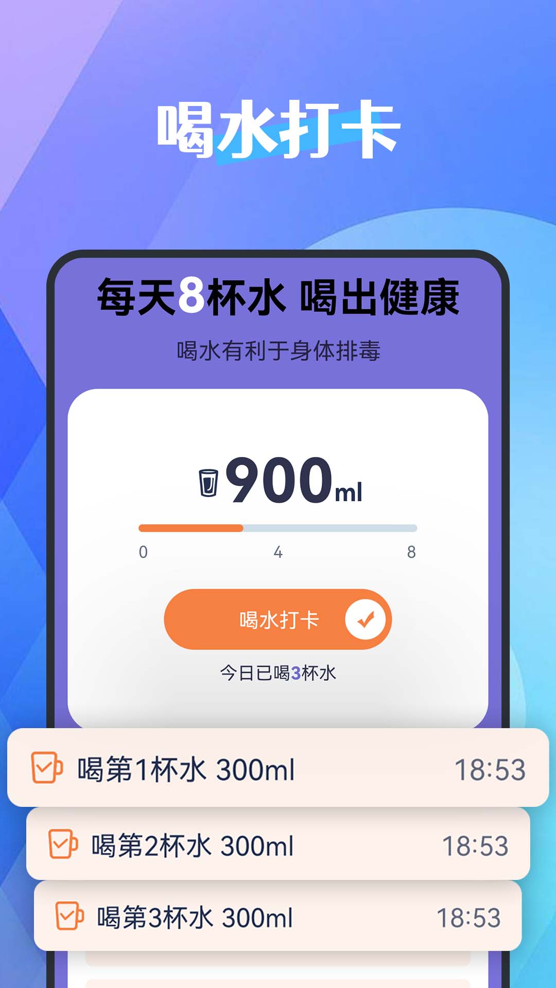 犀牛計(jì)步器