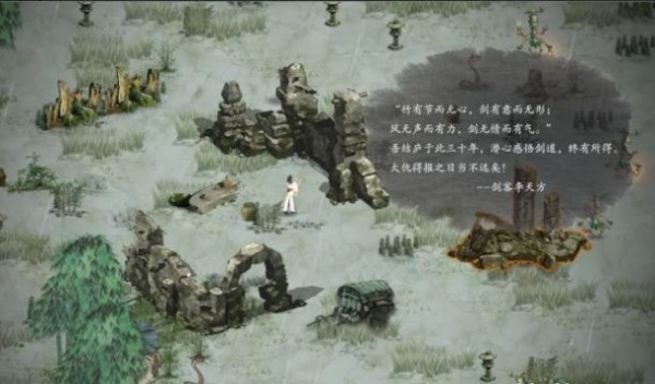 鬼谷八荒我的道侶是大佬