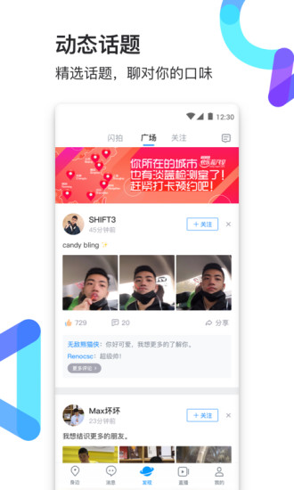 Blued極速版