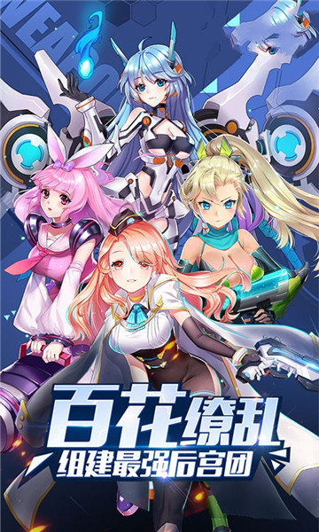 劍與少女
