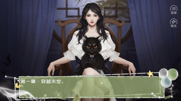 末日重生之炮灰養娃記破解版