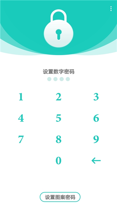 私享相冊(cè) 官方版