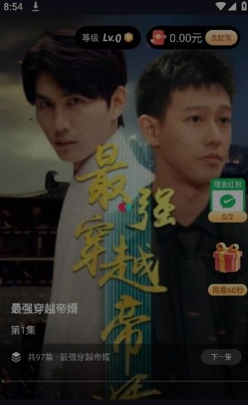 飛俠短視頻