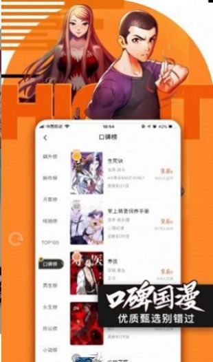 小鳥(niǎo)動(dòng)漫